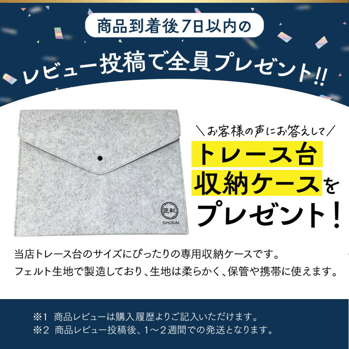 楽天市場】【楽天7冠/プロ推薦モデル】 トレース台 A4 無段階調光 led 