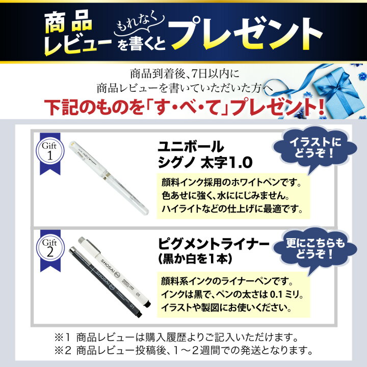 楽天市場 楽天5冠 プロ絵師監修モデル イラストマーカー 72色80本セット イラスト ペン マーカーペン アルコールマーカー 筆タイプ アートマーカー 画材 セット 塗り絵 油性 画材 色塗り カラーペン 漫画家セット お絵かきセット コピック と併せ使い可 匠彩 楽天市場 楽天5冠 プロ絵師監修モデル イラストマーカー 72色80本セット イラスト ペン マーカーペン アルコールマーカー 筆タイプ アートマーカー 画材 セット 塗り絵 油性 画材 色塗り カラーペン 漫画家セット お絵かきセット コピック と併せ使い可 匠彩