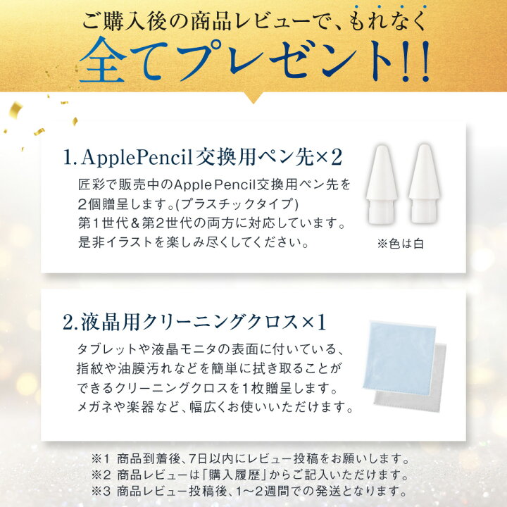 楽天市場】【楽天3冠/プロ絵師推薦モデル】 ペーパーライクフィルム 