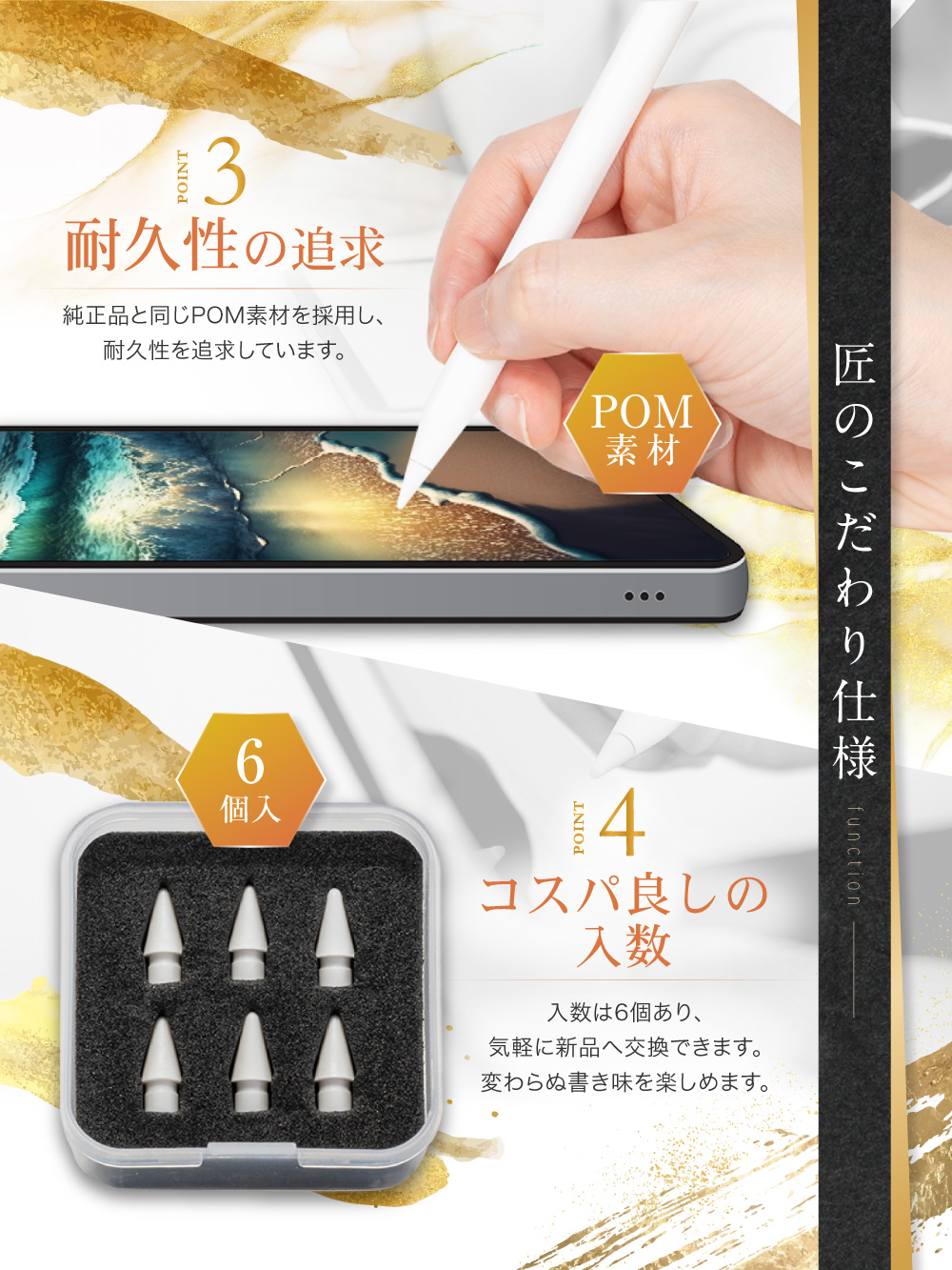 楽天市場】【楽天3冠/プロ絵師推薦】 Apple Pencil 交換用ペン先 apple 