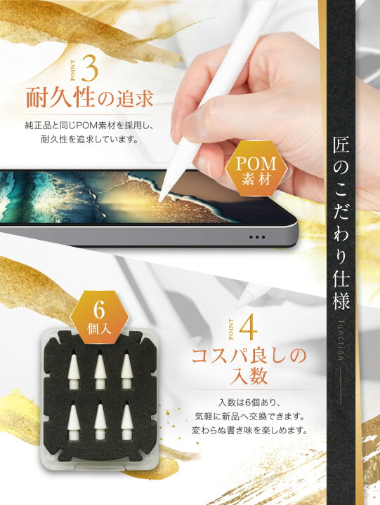 楽天市場】【マラソン限定P5倍/楽天3冠/プロ絵師推薦】 Apple Pencil 