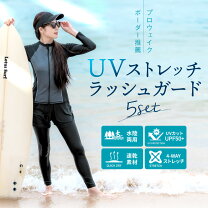 楽天市場】ラッシュガード 5点セット レディースの通販