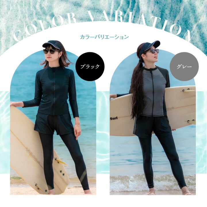 楽天市場】【楽天4冠/プロウェイクボーダー推薦】 体型カバー ラッシュ 