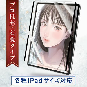 �y1������P5�{/�v���G�t���Ex�}�O�l�b�g���E���z �y�[�p�[���C�N�t�B���� iPad�e�T�C�Y(2025�N/2024�N���f��) iPad Air ��7/6���� 11 13 10.9 / iPad Pro 11 12.9 13 / iPad 10.9 ��11���� / mini 7 8.3 ��7���� �P���g