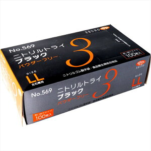 Gum No.569 jggC3 ubN pE_[t[ jgS LLTCY 100 X10