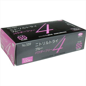 Gum No.559 jggC4 u[ pE_[t[ jgS SSTCY 100 X4