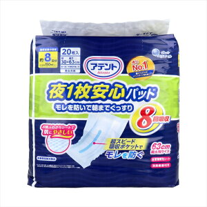 剤 Aeg 1Spbh hŒ܂ł 8񕪋z jp 20 X4pbN ÔTΏەi