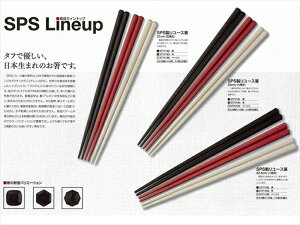 [X 单H ƖpSPS 22.5cm p 10VX10pbN 3FI