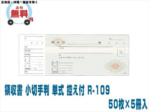 ̎ ̎ ؎蔻 P Tt R-109 50X5