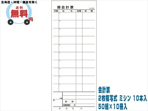 v[ 2ʎ ~V 10{ S-20B 50gX10 10P[X