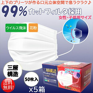 ii̖{ Ow\ ԃh[^}XN EqpTCY 50X5