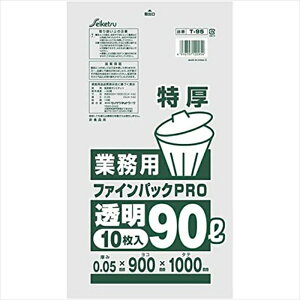 ZCPclbg[N Ɩpݑ t@CpbNPRO T-95  90L  10X10pbN