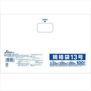 ZCPclbg[N Ki13 PS-13 ZCPcpbN  100X10pbN