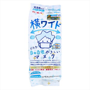 エスパック 横ワイドまっ白なやさしいマスク 横幅大きめサイズ 個包装30枚入りX5パック