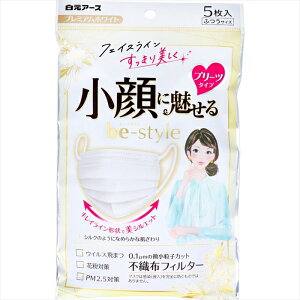 アースビースタイル 小顔に魅せるプリーツタイプ プレミアムホワイト 女性用ふつうサイズ 5枚入りX10パック