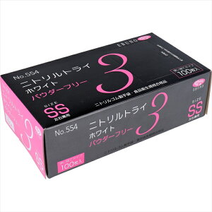 Gum No.554 jggC3 zCg pE_[t[ jgS SSTCY 100 X30