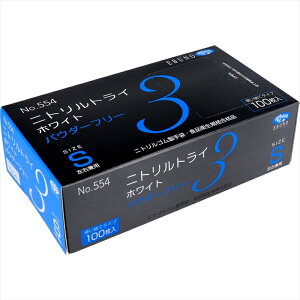 Gum No.554 jggC3 zCg pE_[t[ jgS STCY 100 X3
