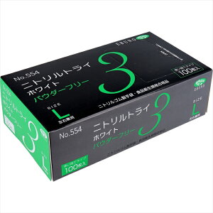 Gum No.554 jggC3 zCg pE_[t[ jgS LTCY 100 X30