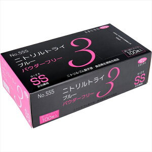 Gum No.555 jggC3 u[ pE_[t[ jgS SSTCY 100 X3