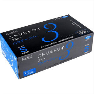 Gum No.555 jggC3 u[ pE_[t[ jgS STCY 100 X3
