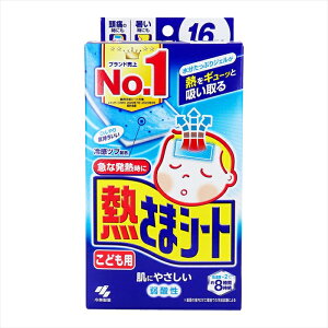 ѐ M܃V[g _ 8Ԏ qǂp 16 X4