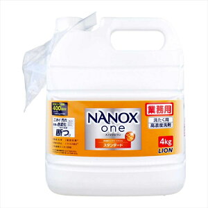 CI Ɩp NANOXone imbNX 􂽂pZx ZxRv[gWF X^_[h VgX\[v̍ 4kg