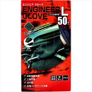 ~^jR[|[V GWjAO[u jg _ChObv Ȃ Ep ubN LTCY 50 X6