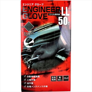 ~^jR[|[V GWjAO[u jg _ChObv Ȃ Ep ubN LLTCY 50 X3