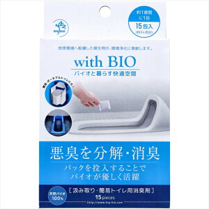 rbOoCI withBIO ݎgC/ȈՃgCpL VRoCI100 15 X4