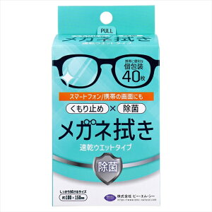 BMC Kl@ EGbg^Cv  40 X10