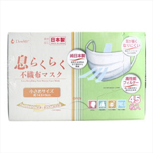 ÎY fEGA[ 炭炭sDz}XN ߃TCY 45 X4