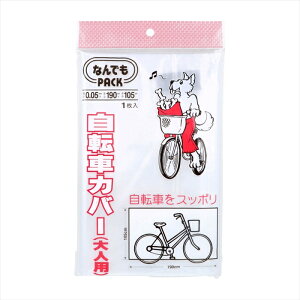 AtH[C^[iVi [ ]ԃJo[ ȂłPACK LLDPE  lp L-011 }WbNe[vt 1 X10pbN