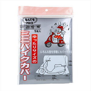 AtH[C^[iVi [ ~joCNJo[ ȂłPACK LLDPE O[ TCY L-321 }WbNe[vt 1 X10pbN