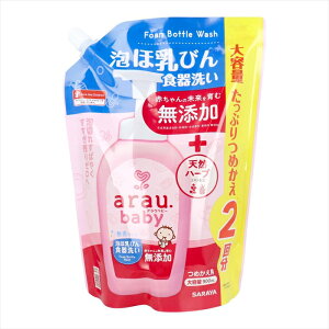 T arau.baby AExr[ AٓтH Y AJ l֗p 900mL X3pbN