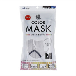 纏 MATOI カラー不織布マスク 日本製 3層構造 シルバーグレイxネイビー ふつうサイズ 個別包装 7枚入り X6パック