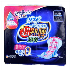 ���j�E�`���[�� �\�t�B ���n���K�[�h ��Ӓ��������S �ӂ�����S�^�C�v ������p �H�� 29cm 28���� X3�p�b�N