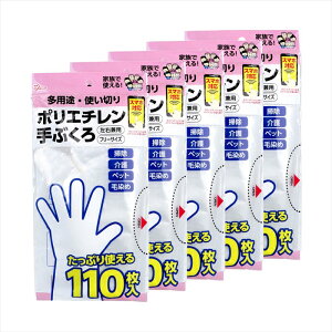 �T���~���I�� ���p�r�E�g���؂� �|���G�`������Ԃ��� �X�}�z�Ή� �G���{�X���H ���E���p �t���[�T�C�Y 110������ 5�܃Z�b�g X2�p�b�N