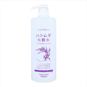 ngMϐ AR[|[V CAPITOLO Js[g { { 1000mL X3{