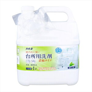台所用合成洗剤 カネヨ石鹸 濃縮タイプ 弱アルカリ性 緑茶の香り 大容量 4L