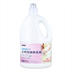 カネヨ石鹸 柔軟剤入り 衣料用液体洗剤 タテ型/ドラム式兼用 中性 フローラルの香り 業務用 2.4kg X3本