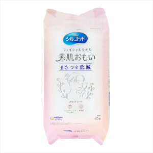 ユニ・チャーム シルコット フェイシャルタオル 素肌おもい フラットシート 大判厚手タイプ 60枚入り X4パック