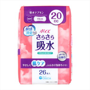 zivL {NVA |CY 炳z z20cc 19cm  26 X8pbN