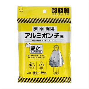 ً}ȈՃA~|` vۍHƏ É^Cv ۉ^h^h 130cm×130cm 1 X10pbN