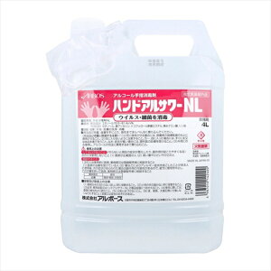 AR[wō A{[X nhAT[NL Ɩp 4L