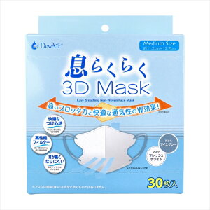 ÎY fEGA[ 炭炭3D}XN tbVzCg ~fBATCY 30 X5