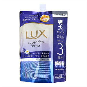 �w�A�R���f�B�V���i�[ LUX ���b�N�X �X�[�p�[���b�`�V���C�� �����b�N�X�i�C�g�P�A ���@�ƃ��x���_�[�̗����������� �l�֗p 840g X3�p�b�N