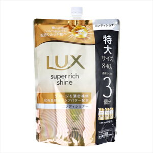 �w�A�R���f�B�V���i�[ LUX ���b�N�X �X�[�p�[���b�`�V���C�� �_���[�W���y�A �W���[�V�[�t���[�c�Ɖ؂₩�t���[�����̍��� �l�֗p 840g X3�p�b�N