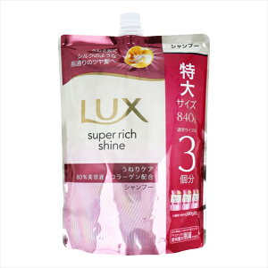 �w�A�V�����v�[ LUX ���b�N�X �X�[�p�[���b�`�V���C�� �X�g���[�g�r���[�e�B�[ ���˂�P�A �W���[�V�[�t���[�c�Ɖ؂₩�t���[�����̍��� �l�֗p 840g X3�p�b�N