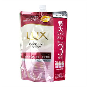 �w�A�R���f�B�V���i�[ LUX ���b�N�X �X�[�p�[���b�`�V���C�� �X�g���[�g�r���[�e�B�[ �W���[�V�[�t���[�c�Ɖ؂₩�t���[�����̍��� �l�֗p 840g X3�p�b�N