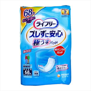 jE`[ Ct[ YɈS ɂpbh pcpAƂpbh 2񕪋z jp 68 X3pbN ÔTΏەi